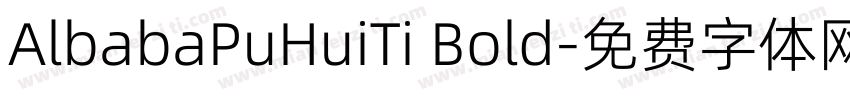 AlbabaPuHuiTi Bold字体转换